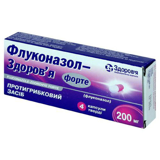 Світлина Флуконазол-Здоров'я Форте капсули 200 мг №4